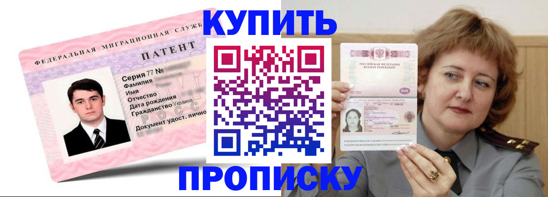 пропишу в квартире в Волоколамске